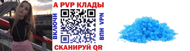 купить наркотик  hydra зеркало  A PVP крисы CK  Шахты 