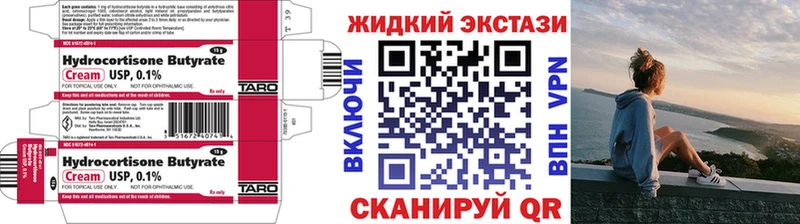 Бутират 1.4BDO  Шахты 