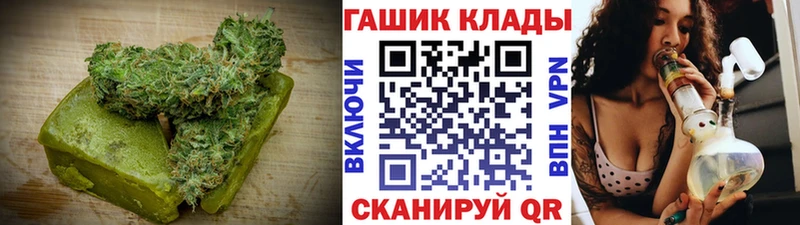 Еда ТГК конопля  Шахты 