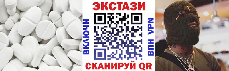 Экстази Punisher  купить  сайты  Шахты 