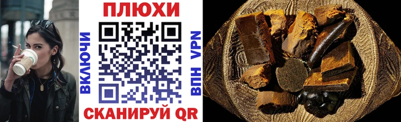 ГАШИШ 40% ТГК Шахты