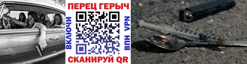 Героин VHQ  МЕГА зеркало  Шахты  закладка 
