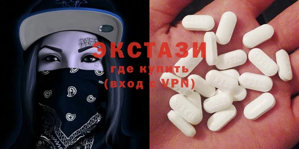 эйфоретик Баксан