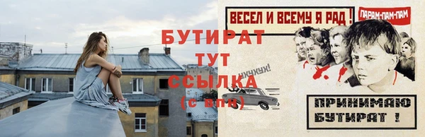 эйфоретик Баксан