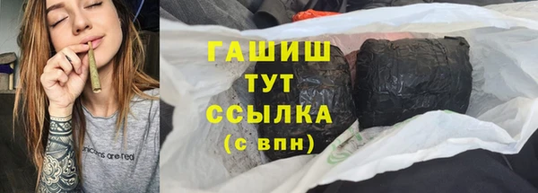 гидра Балабаново