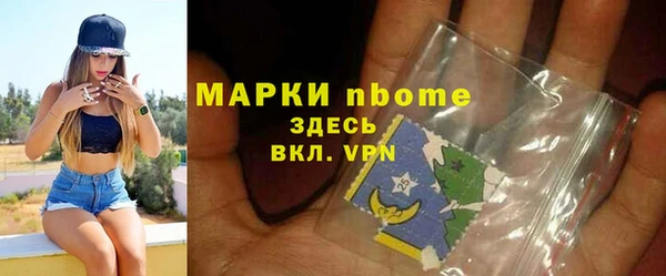 кокс Балахна