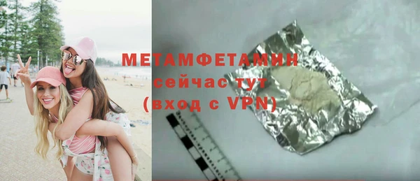 гидра Балабаново