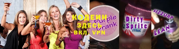 эйфоретик Баксан