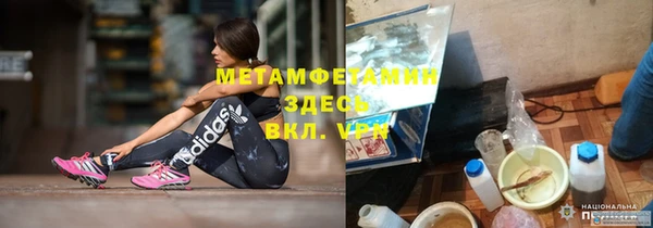 эйфоретик Баксан