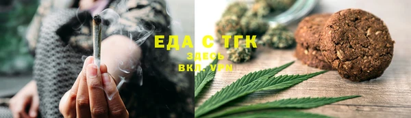 гидра Балабаново