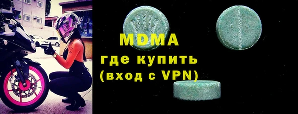 гидра Балабаново