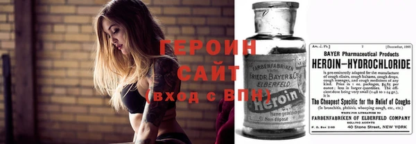 эйфоретик Баксан