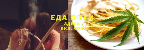 гидра Балабаново
