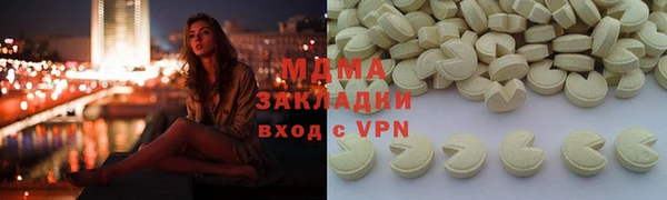 эйфоретик Баксан