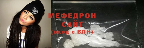 гидра Балабаново