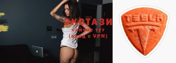 эйфоретик Баксан