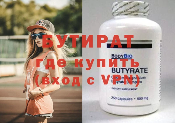 гидра Балабаново