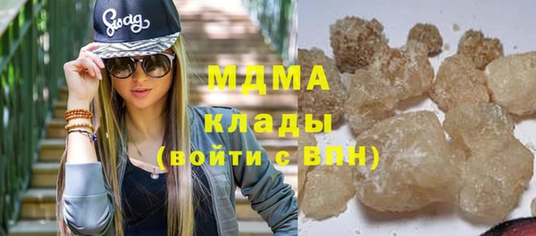 эйфоретик Баксан
