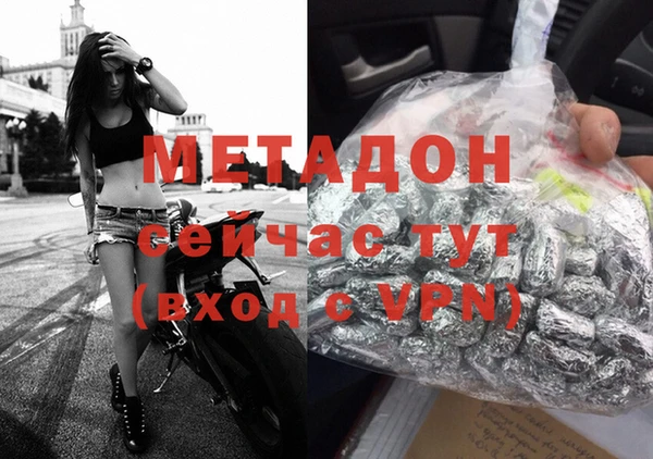 гидра Балабаново