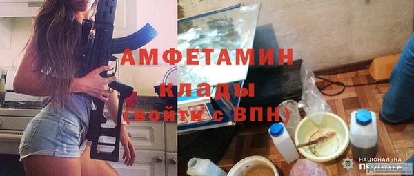 эйфоретик Баксан