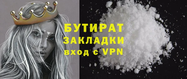 эйфоретик Баксан