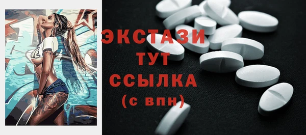 гидра Балабаново