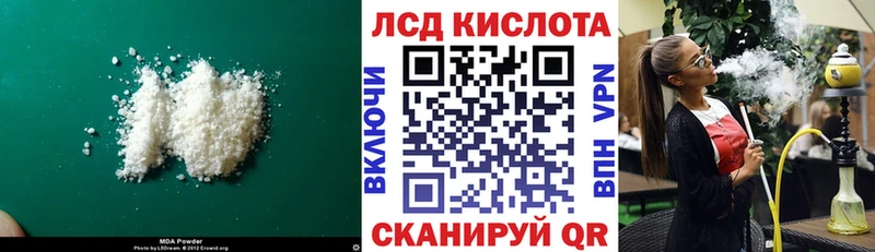 Лсд 25 экстази ecstasy  купить наркотики цена  Шахты 