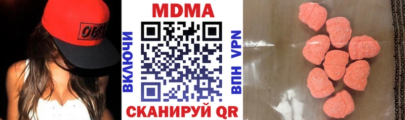 МДМА Molly  где купить наркоту  Шахты 