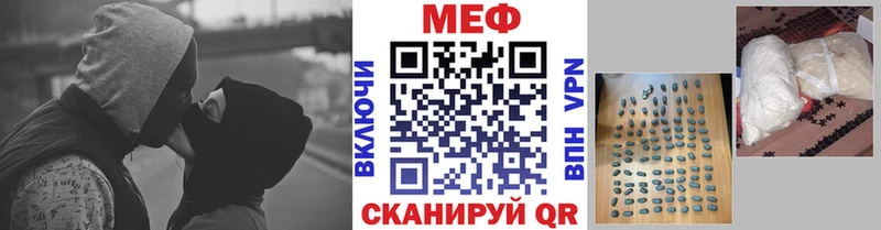 Мефедрон кристаллы  Шахты 