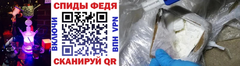 Первитин пудра  Шахты 