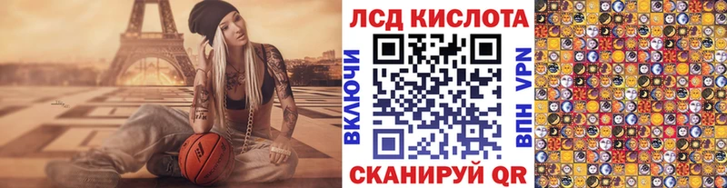 Наркотические марки 1,5мг  Шахты 