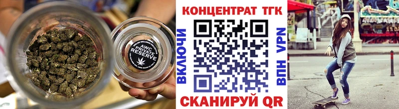 ОМГ ОМГ зеркало Шахты Дистиллят ТГК гашишное масло