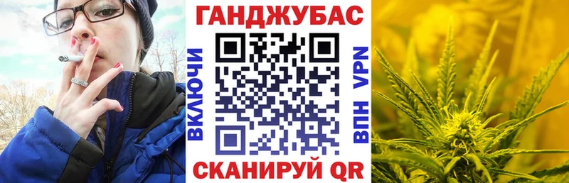 МАРИХУАНА Amnesia  Шахты 